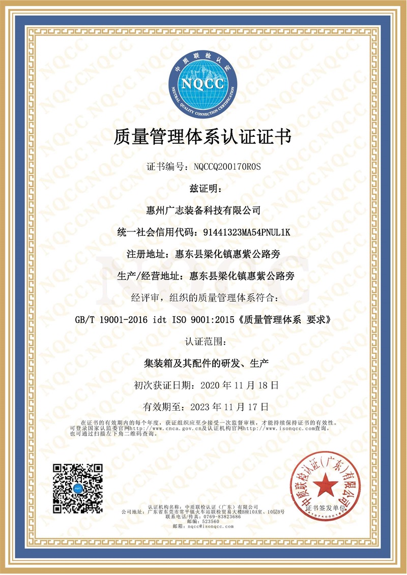ISO9001wϵJC